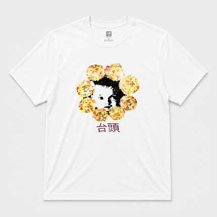1994 Radiohead 'Hong Kong' Honey Pablo Ultra Rare Graphic White T Shirt