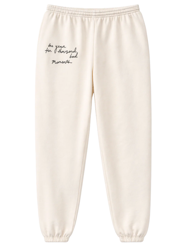 Sabrina Carpenter Emails Sweatpants