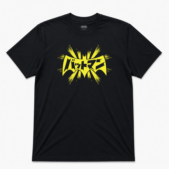 Dc Men's Batman Kanji Bat Logo T Shirt