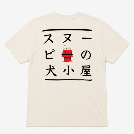 Peanuts Snoopy Japanese Character T Shirt