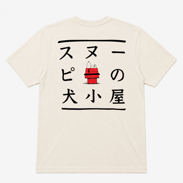 Peanuts Snoopy Japanese Character T Shirt